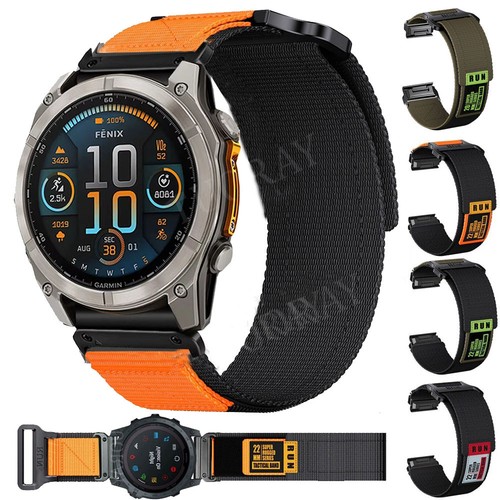 Rugged nylon watch strap band - rugged,